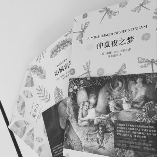 哈姆雷特 軟精裝 珍藏版