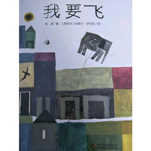2017秋尖子生題庫·四年級數學上BS