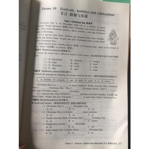 全新英語閱讀:四年級·閱讀理解