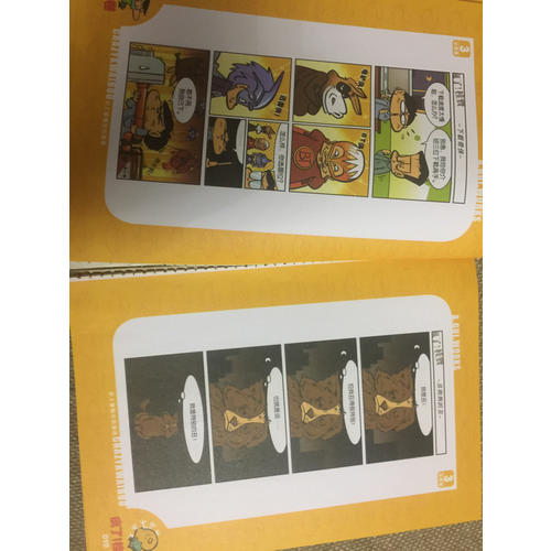 瘋了！桂寶1·啟航卷(白金版)