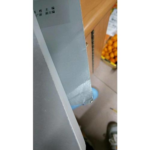 民法總則評注（全2冊）