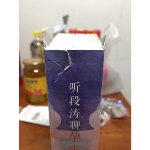 “子宮情事”套裝（上、下卷）