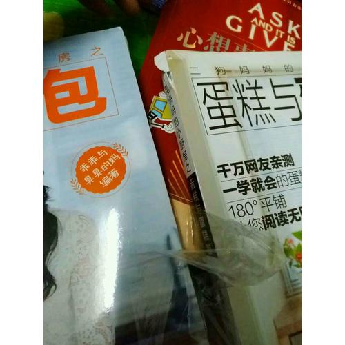 二狗媽媽的小廚房（套裝全3冊）