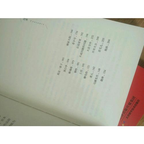 我這一輩子（精裝典藏版）