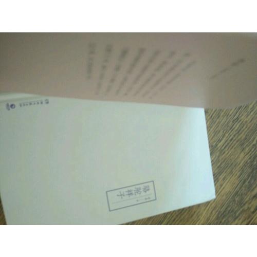 駱駝祥子