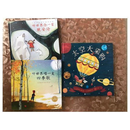 瑪格麗特晚安詩（全2冊）