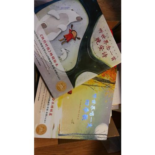 瑪格麗特晚安詩（全2冊）