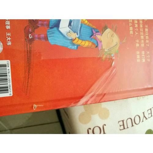 學會愛自己(全3冊)