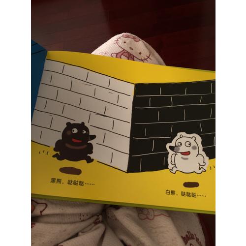信誼圖畫書獎·跑跑鎮