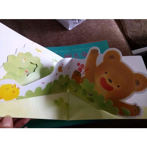 心喜閱繪本館：小雞球球幫媽媽做事（平）
