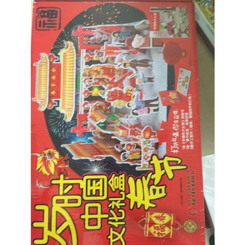 歲時中國文化禮盒·春節