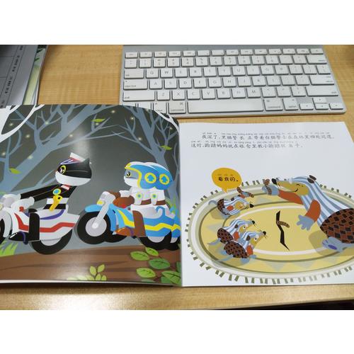 新版中國經(jīng)典獲獎童話：黑貓警長（共5冊）