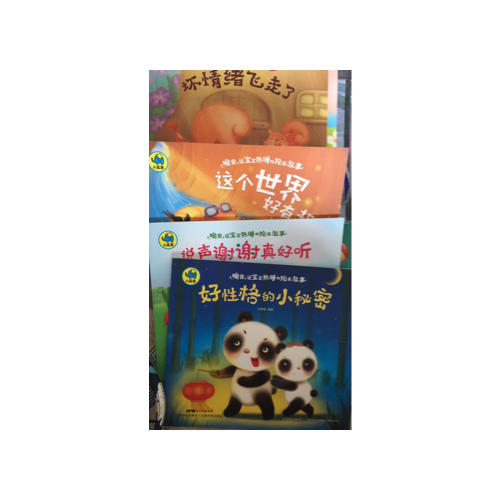 晚安 讓寶寶熟睡的繪本故事 共6冊