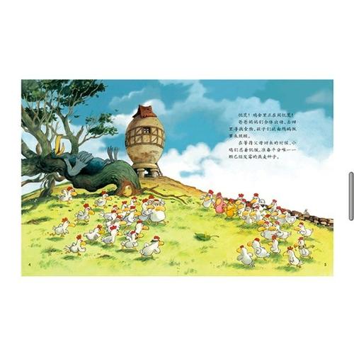 不一樣的卡梅拉全套手繪本（1-14冊）