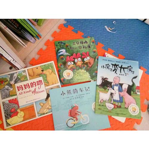 聰明豆繪本系列及時輯:小房子變大房子