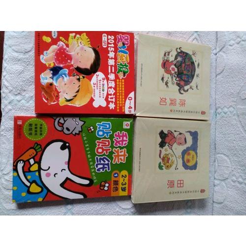 中國圖畫書典藏系列9：陳巽如（全五冊）