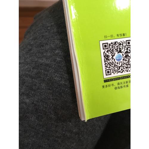 海豚繪本花園：動(dòng)物不應(yīng)該穿衣服（平）