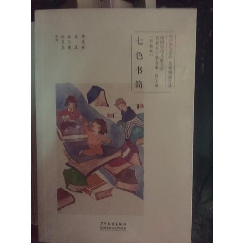 一看再看：鼴鼠和小鳥