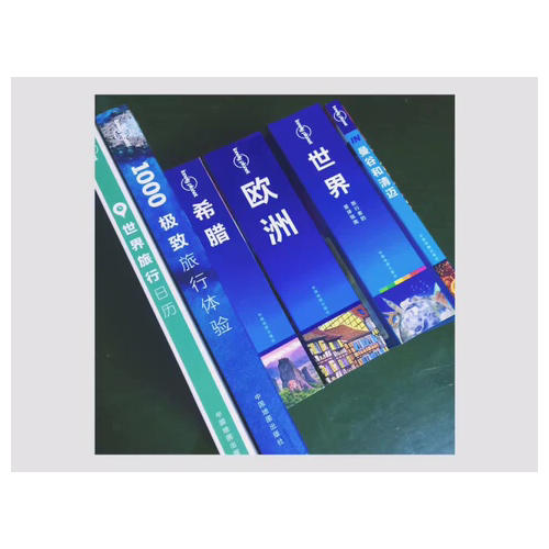 孤獨星球Lonely Planet旅行讀物系列:世界旅行日歷