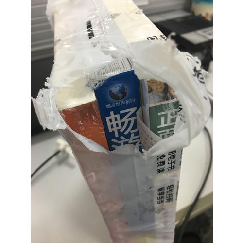 暢游英國（升級版）