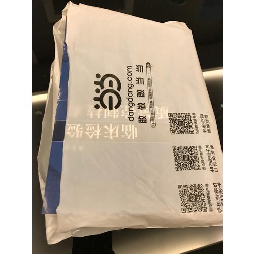 臨床檢驗質量控制技術（第3版）