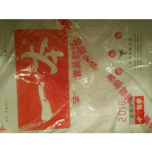 2018年一本 中考數學 初中學生總復習