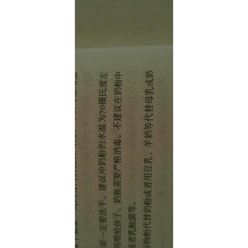 當(dāng)孩子病了 120小兒常見病護(hù)理大全