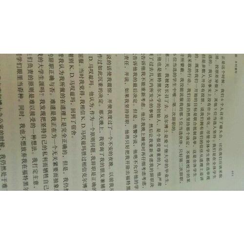 理想國譯叢·漫漫自由路：曼德拉自傳