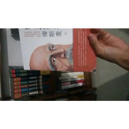 鐵血宰相俾斯麥