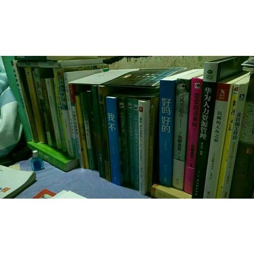 中國宰相傳