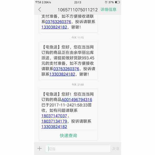 別讓神經(jīng)病把你逼瘋了
