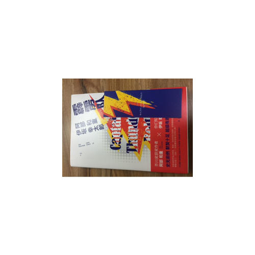 霹靂隊長