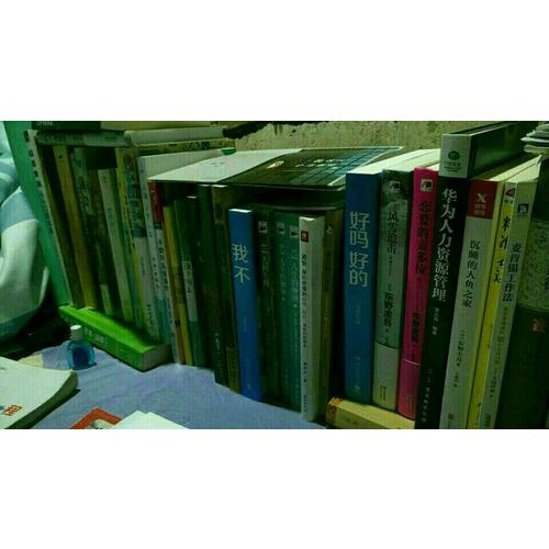 北大國學課