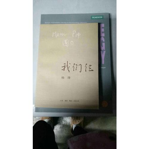 實證會計理論（第四版）