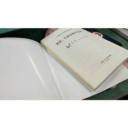 憲法、行政法教學(xué)法條