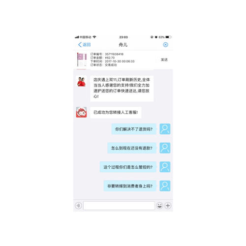 瓶花譜瓶史