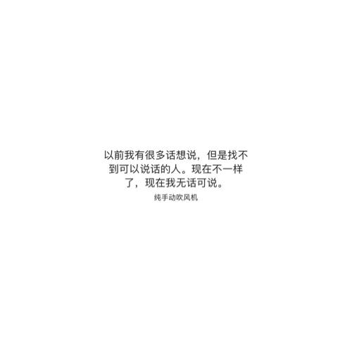 親愛的蘇格拉底