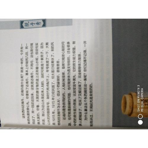都嘟合集（全兩冊）
