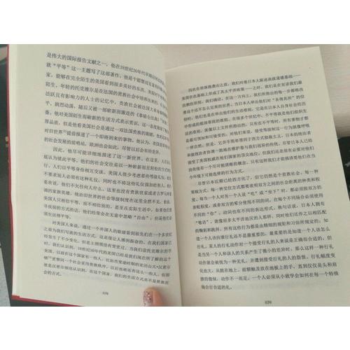 菊與刀