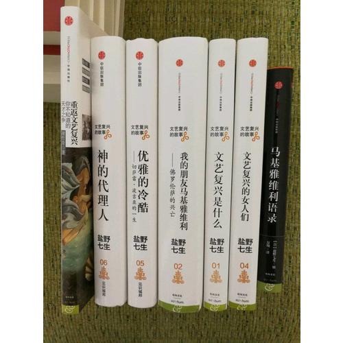 重返文藝復(fù)興