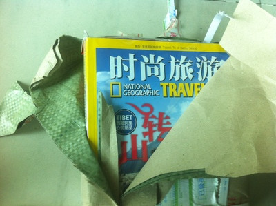時尚旅游