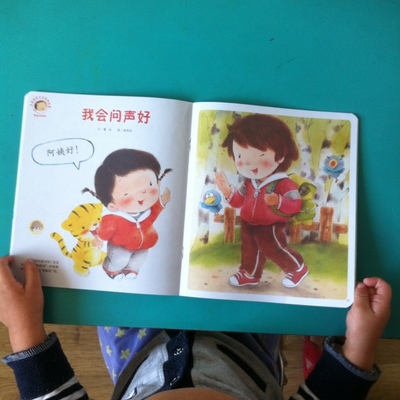 嬰兒畫報