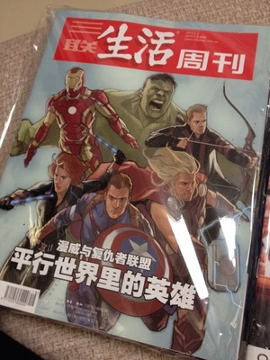 三聯(lián)生活周刊