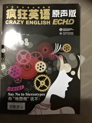 瘋狂英語