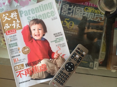 父母必讀