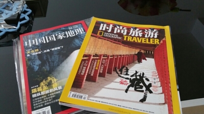 時尚旅游