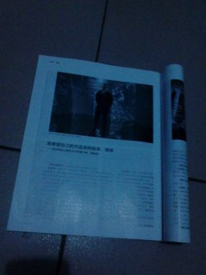 三聯(lián)生活周刊