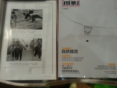 大眾攝影