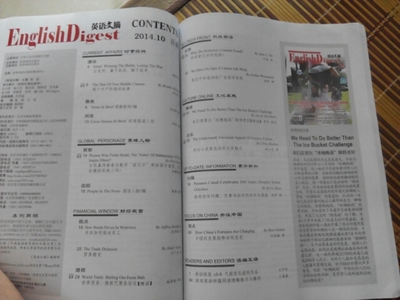 英語文摘