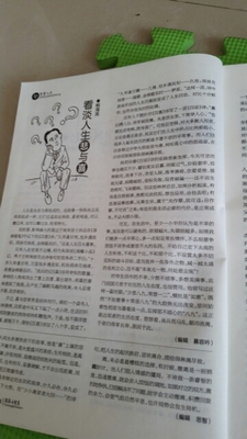 思維與智慧